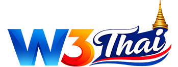 W3 ไทย – คู่มือการพัฒนาเว็บภาษาไทยของคุณ